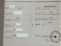 宁波母婴护理培训咨询宁波月嫂培训