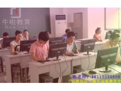 0学电脑好找工作苏州电脑办公培训