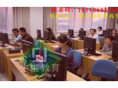 苏州办公自动化培训··相城区哪里