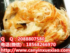 邯郸哪里培训手抓饼想学习正宗葱油