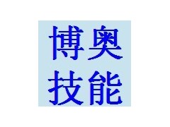 无锡保安员培训博奥保安员礼貌用语