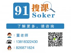 闵行SEO培训职业规划-上海淘宝运营