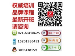 上海虹口网页美工培训，html5培训班