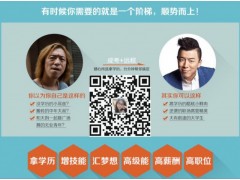 江阴CAD培训班 江阴哪能学CAD的