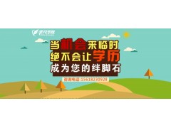 上海网络安全技术培训专业学校