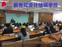 宜兴成人学历抓住2017年的机会