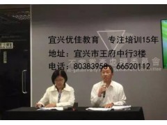 宜兴网页设计培训专业机构