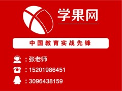 上海哪里学网页前端好，HTML5培训