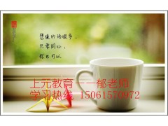 江阴哪里有教师资格证培训机构 小教