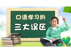 上海韩语培训学费分期 闵行韩语等级