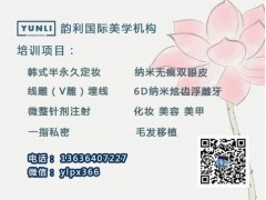 广东微整形双眼皮线培训学校不二之