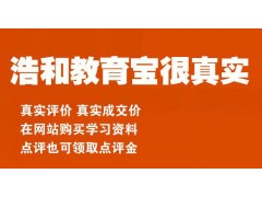 郑州婚礼主持学校，婚礼主持人培训