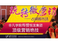 上海淘宝运营实战培训就近入学，徐