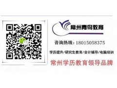 南京农业大学企业管理大专自考报名2