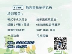 苏州4D线雕提拉技术培训周末班