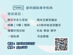 句容去哪学美甲全科初级培训机构