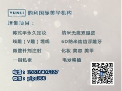 昆山去哪学纳米炫齿浮雕技术培训学