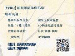 湖南美甲全科初级培训信誉保证