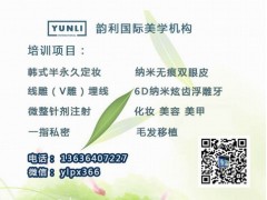 高邮去哪学毛发毛囊种植培训机构