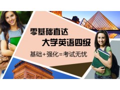 上海英语培训随心畅学，浦东英语口