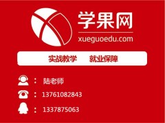 上海假期学习服装设计培训班 学费 