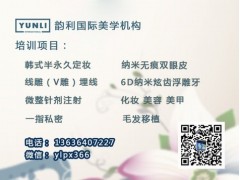 江西哪里学私密缩阴培训学校