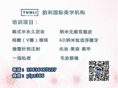 昌吉去哪学线雕隆鼻培训班