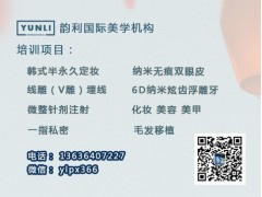 邳州上哪学线雕美容提升技术培训学