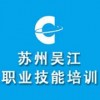 吴江焊工学习班_老焊工的手弧仰焊操作技巧要点