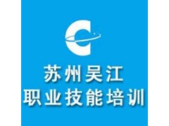 吴江电工证办理_吴江建筑电工知识杂