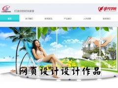 上海PHP专业培训、动态网站开发培训