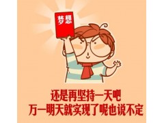 互联网时代，到南宁中软卓越学UI，