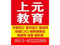 海门二级建造师培训机构，广州宣布