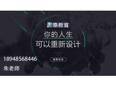 惠阳哪里可以学习平面设计、淡水平