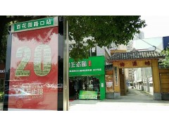 衡阳哪里可以学做黄焖鸡米饭-衡阳哪