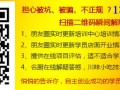 常德哪里可以学做武大郎烧饼技术？