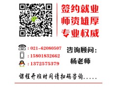 上海Pro/E培训教什么 闵行CAD机械制