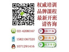 上海闵行Ui交互设计培训保学会