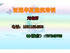 临汾信号工锅炉司炉压力容器报名咨