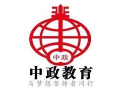 南通公务员培训_2017年财政部遴选公