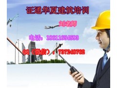 邢台质监叉车信号工锅炉工电梯管理