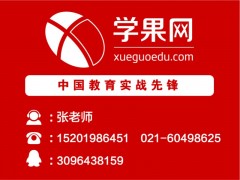 上海UE设计培训学校，UE设计培训课