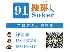 上海网页美工培训中心，浦东PHP、We