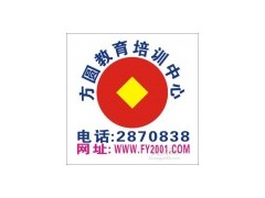 惠州平面设计师专业培训——认准方