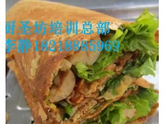 什么地方可以学煎饼果子，煎饼果子