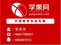 上海重点大学高升专，专升本网络教