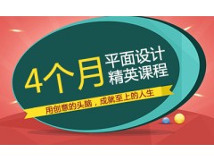 上海平面软件培训效果，浦东商业广