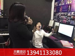 大连教声乐的学校很多，哪一家比较