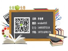 上海室内效果图培训学校，杨浦室内