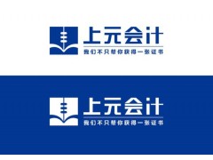 江阴想要学会计实务税务实务江阴学